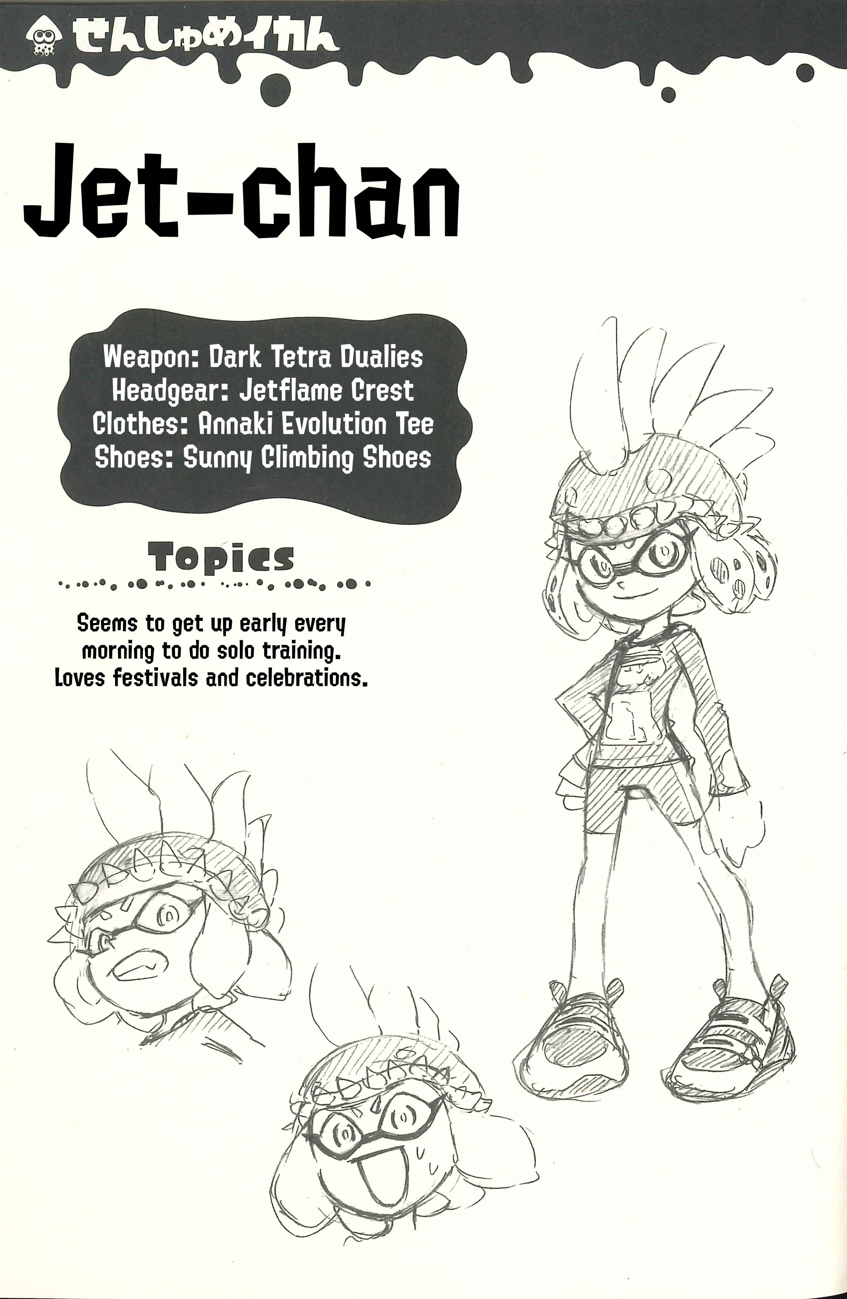 Page 14 Chapter 52.5 Splatoon