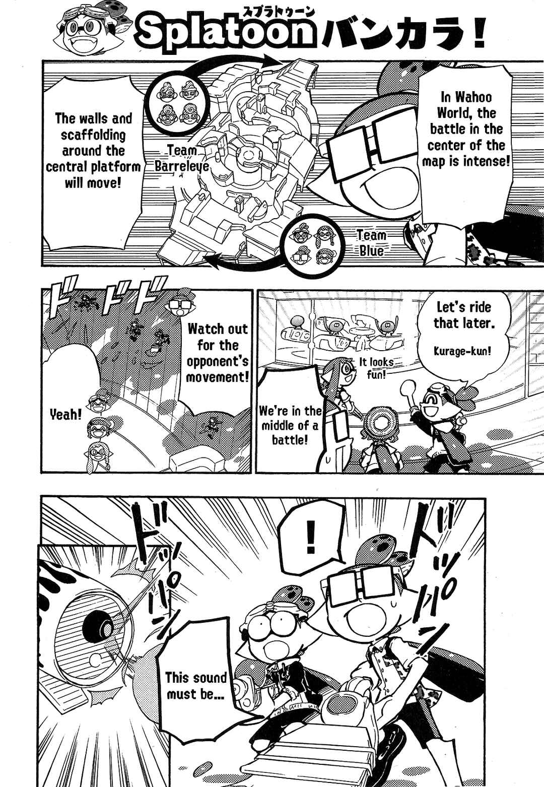 Page 10 Chapter 71 Splatoon