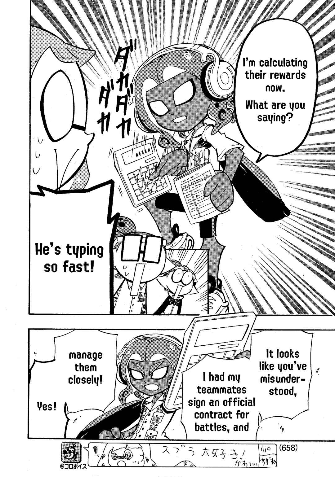 Page 13 Chapter 95 Splatoon
