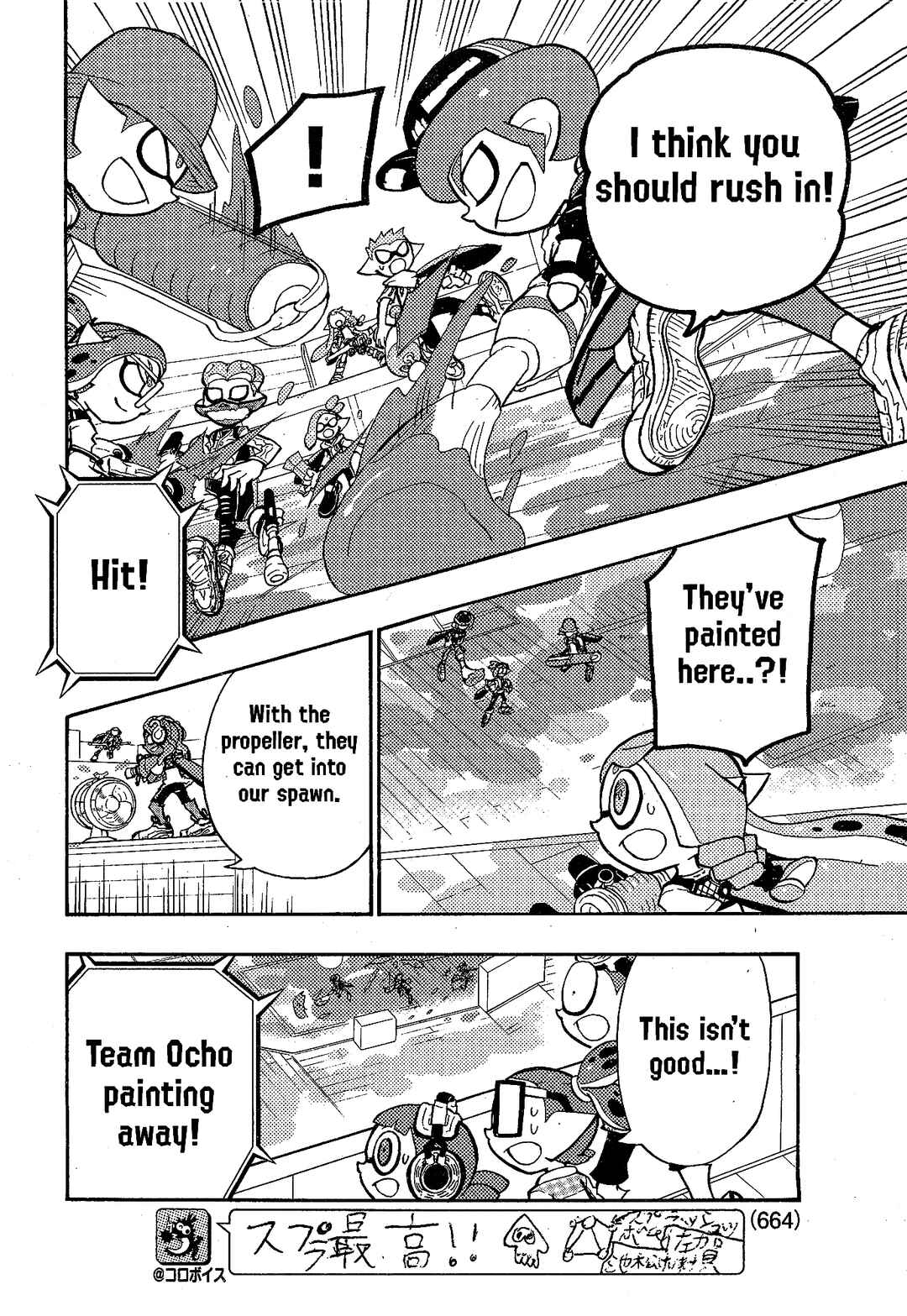Page 18 Chapter 95 Splatoon