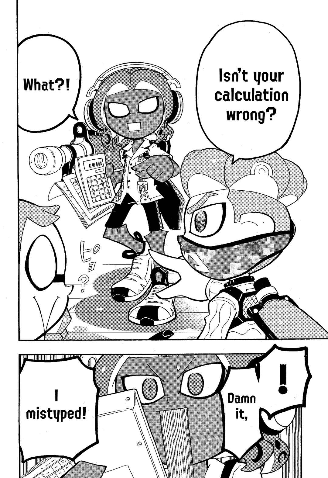 Page 20 Chapter 95 Splatoon