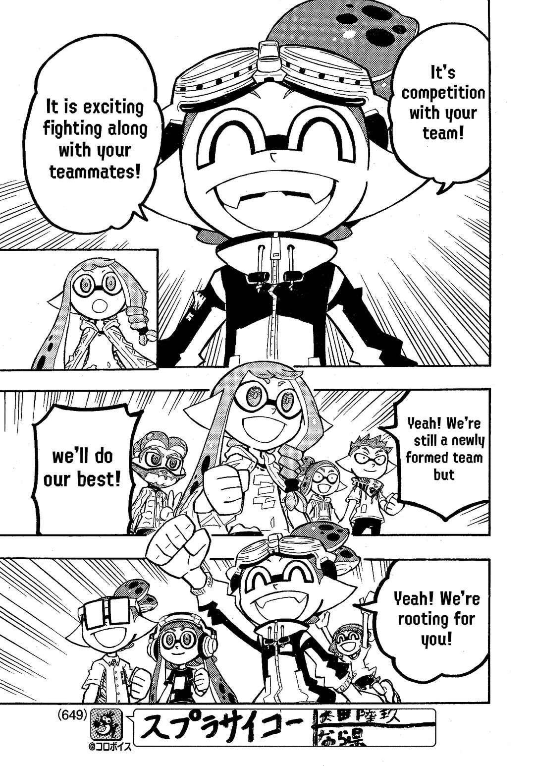 Page 5 Chapter 95 Splatoon