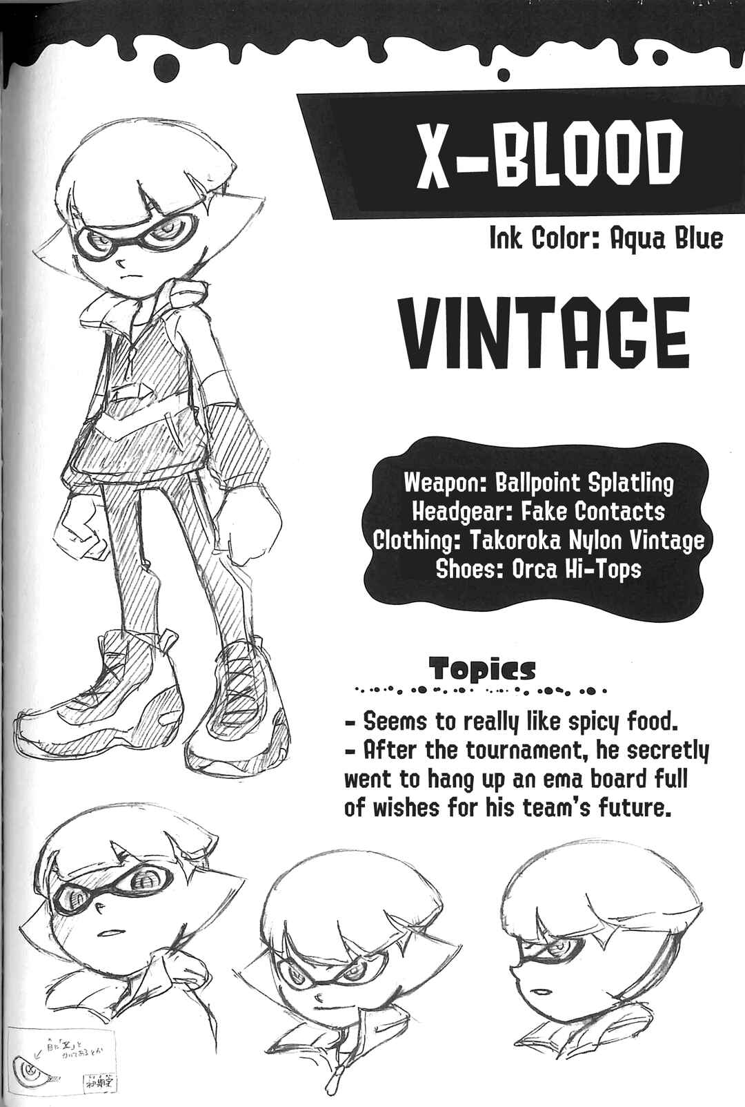 Page 2 Chapter 44.5 Splatoon