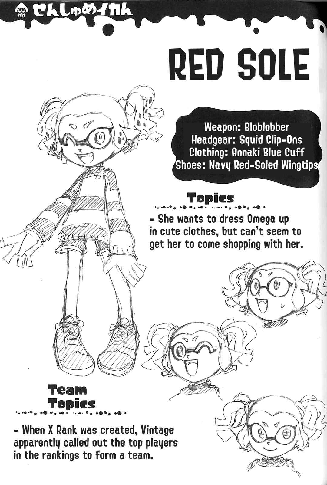 Page 5 Chapter 44.5 Splatoon
