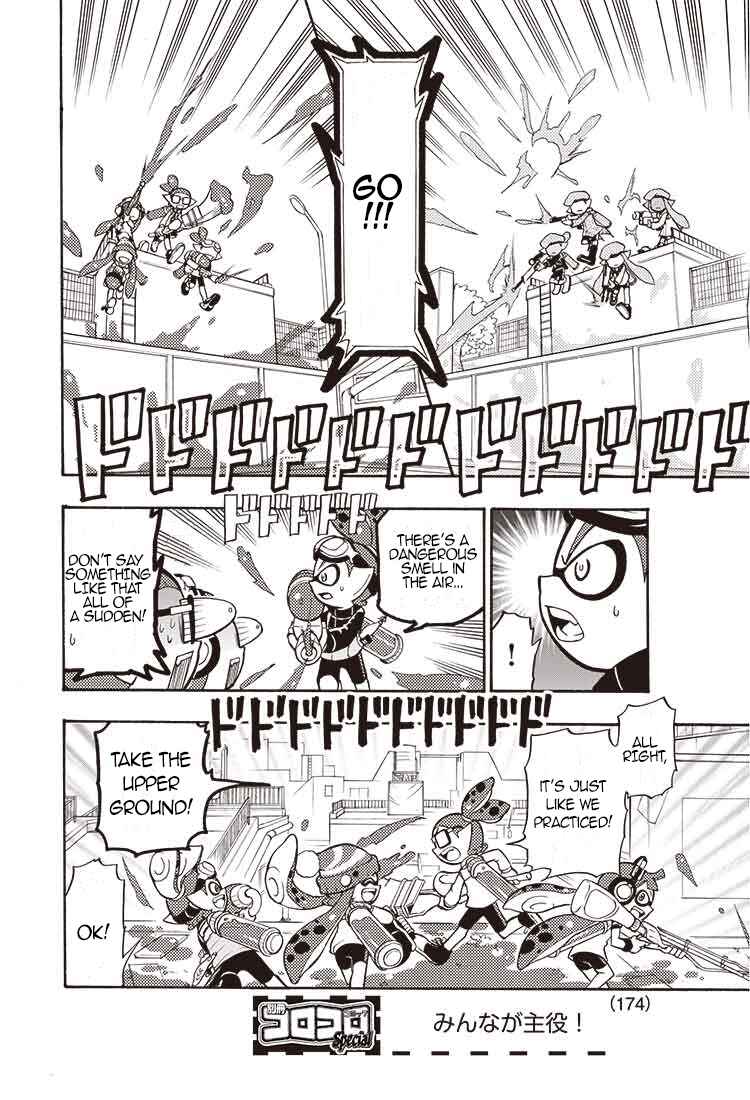 Page 13 Chapter 2 Splatoon