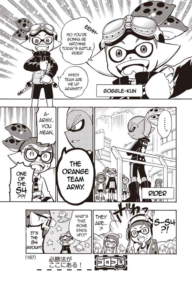 Page 6 Chapter 2 Splatoon