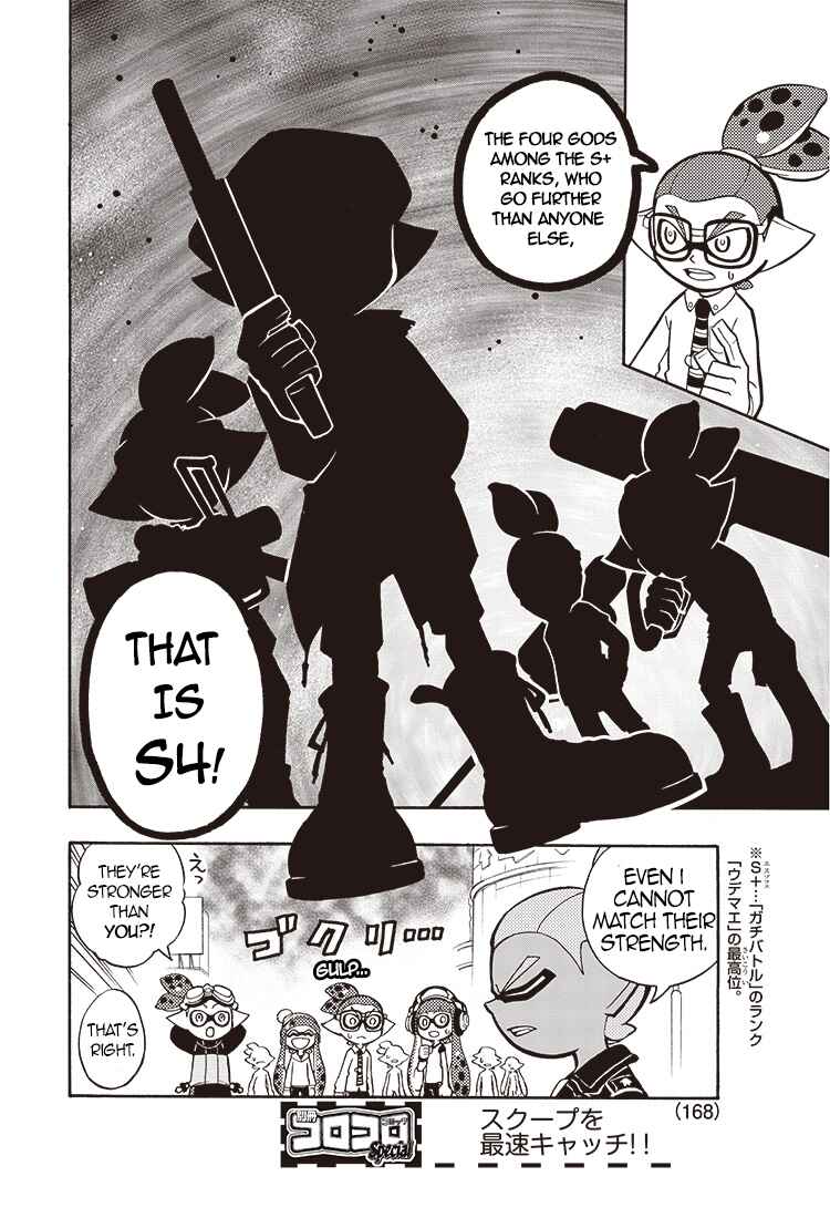 Page 7 Chapter 2 Splatoon