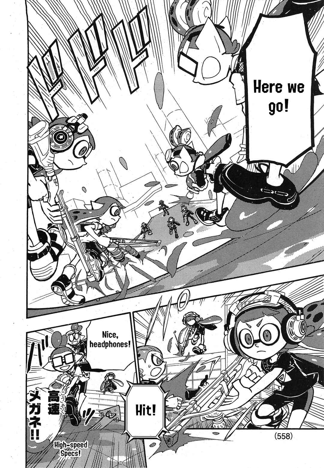 Page 15 Chapter 76 Splatoon
