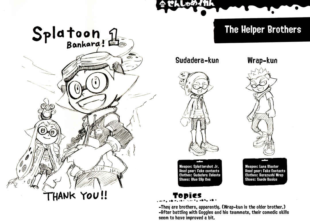 Page 6 Chapter 69.5 Splatoon