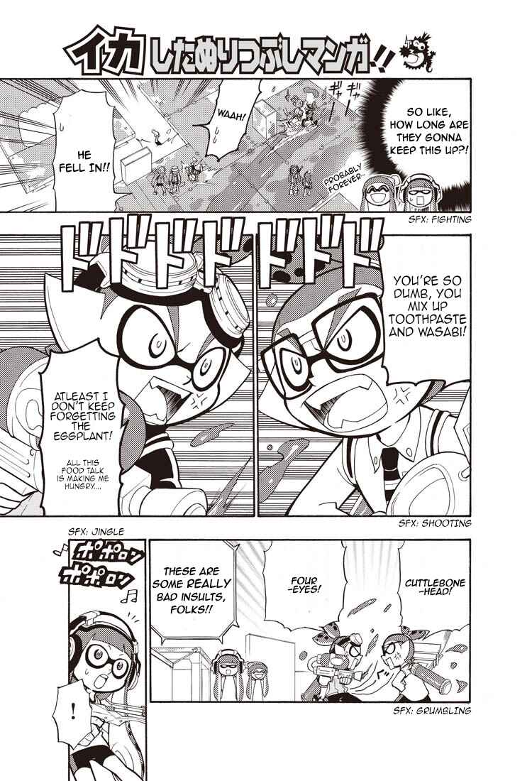 Page 17 Chapter 4 Splatoon