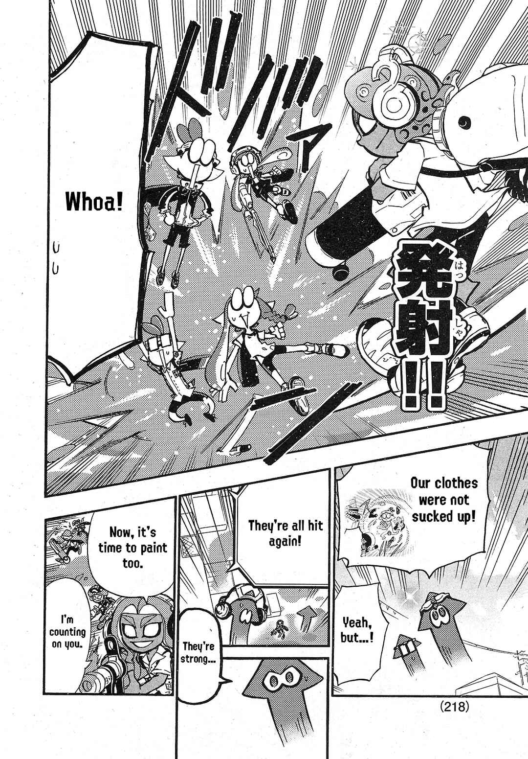 Page 17 Chapter 72 Splatoon