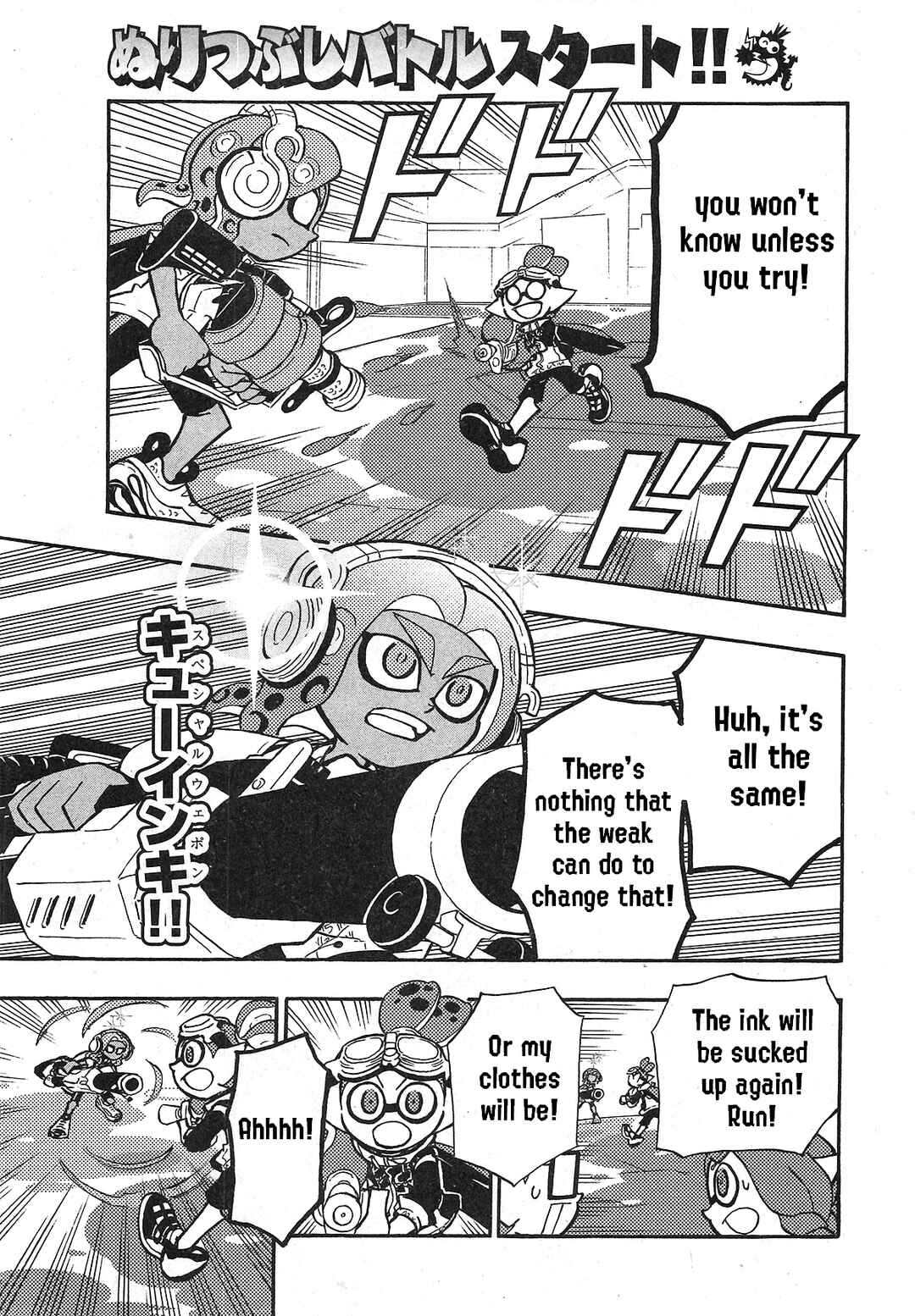 Page 24 Chapter 72 Splatoon