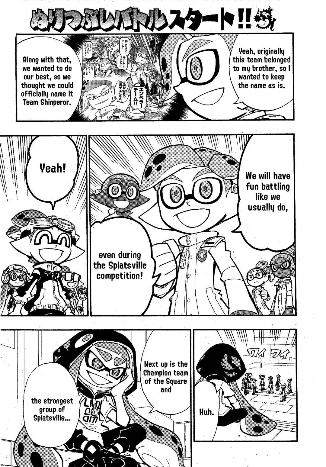 Page 5 Chapter 94 Splatoon