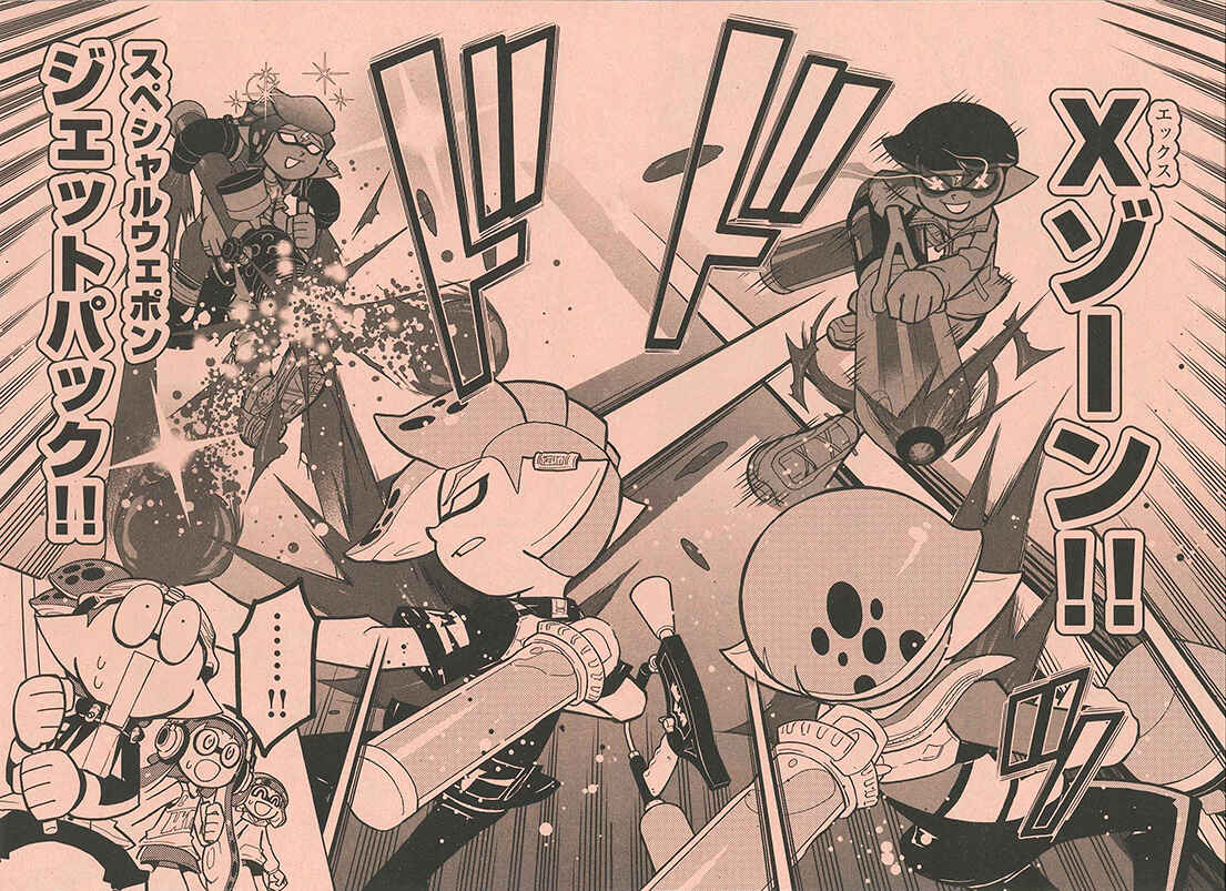 Page 23 Chapter 58 Splatoon