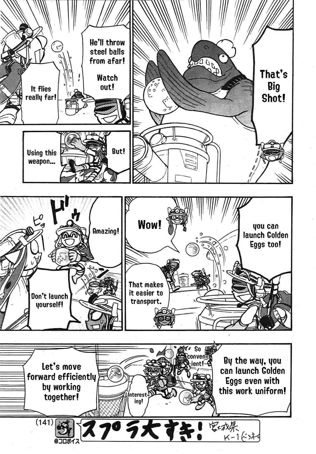 Page 16 Chapter 79 Splatoon