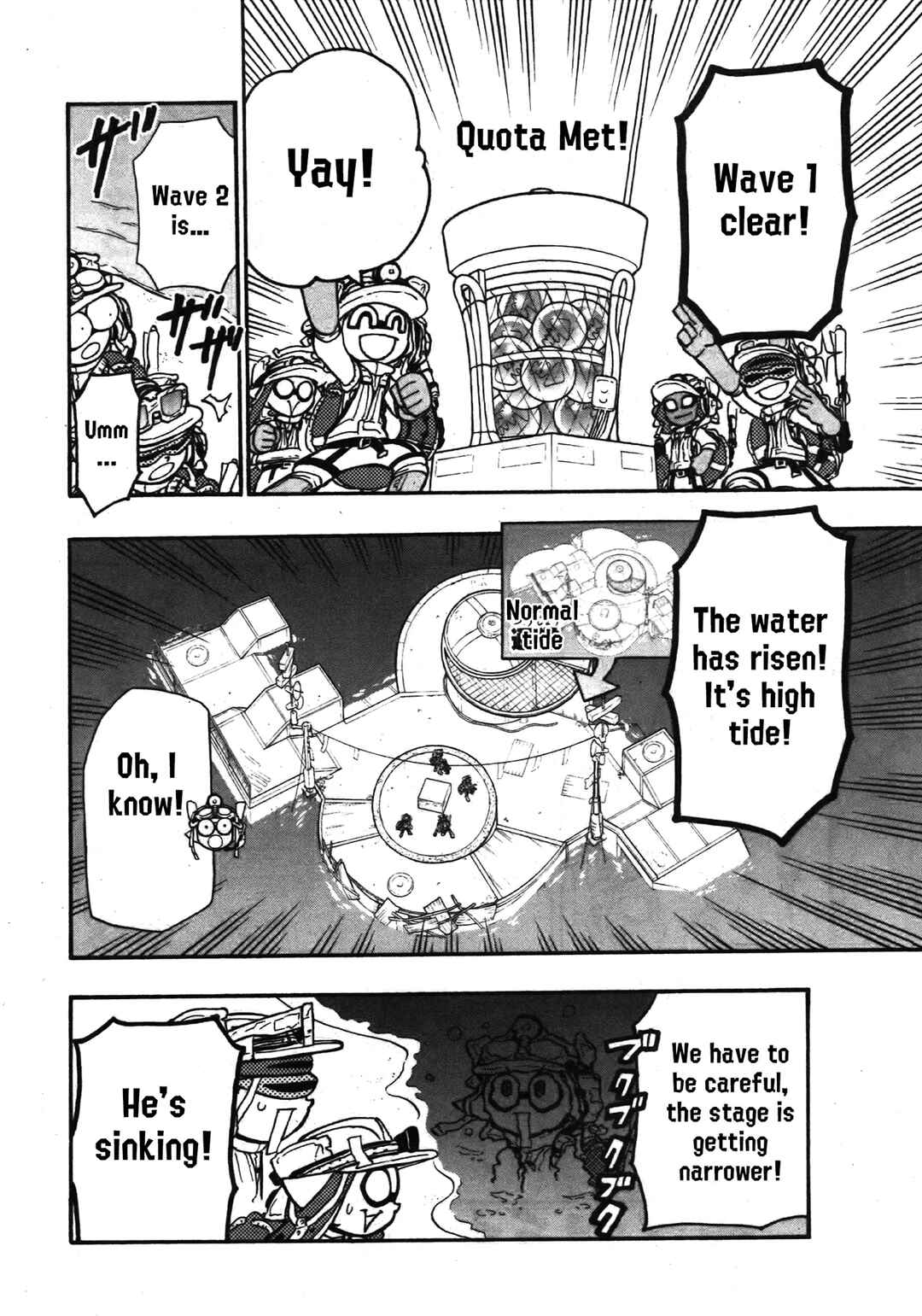 Page 17 Chapter 79 Splatoon