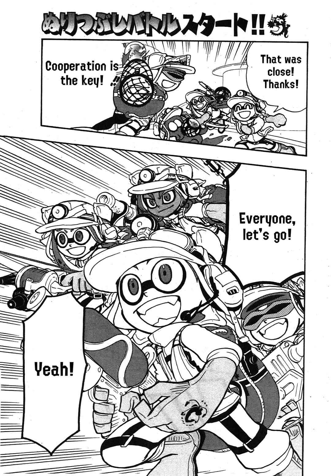 Page 20 Chapter 79 Splatoon
