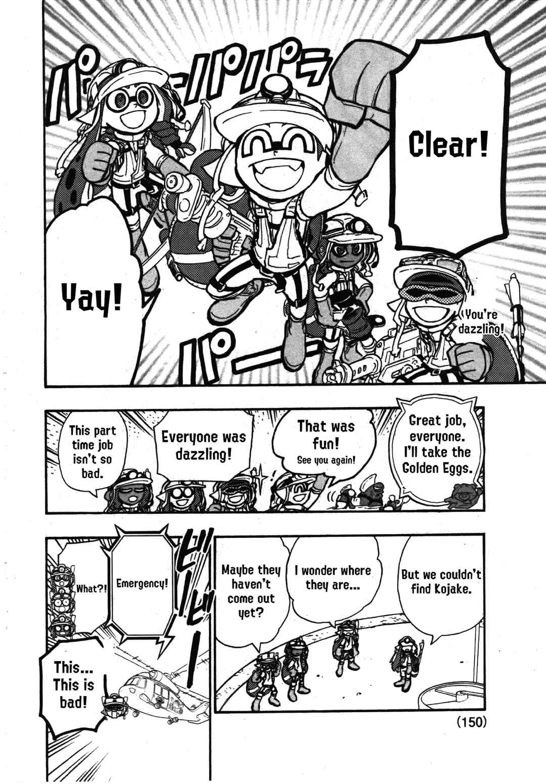 Page 23 Chapter 79 Splatoon