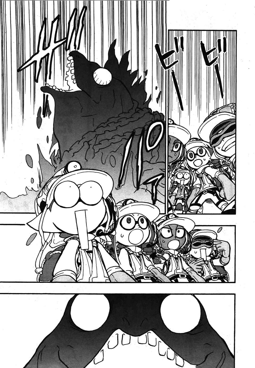 Page 24 Chapter 79 Splatoon