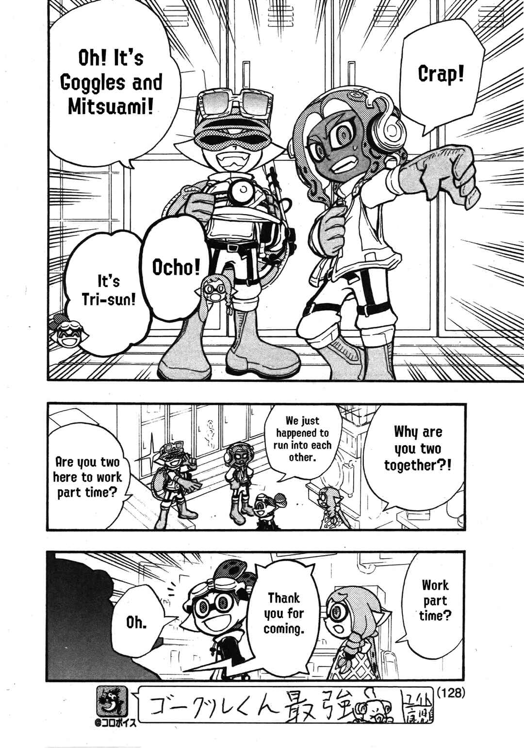 Page 4 Chapter 79 Splatoon