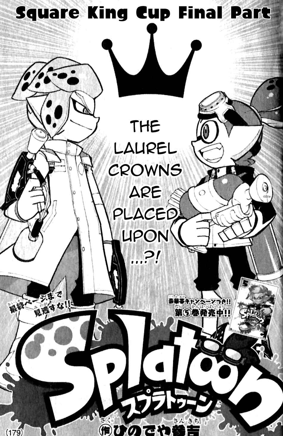 Page 1 Chapter 22 Splatoon