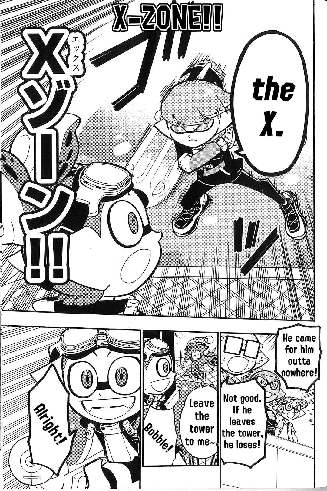 Page 4 Chapter 43 Splatoon