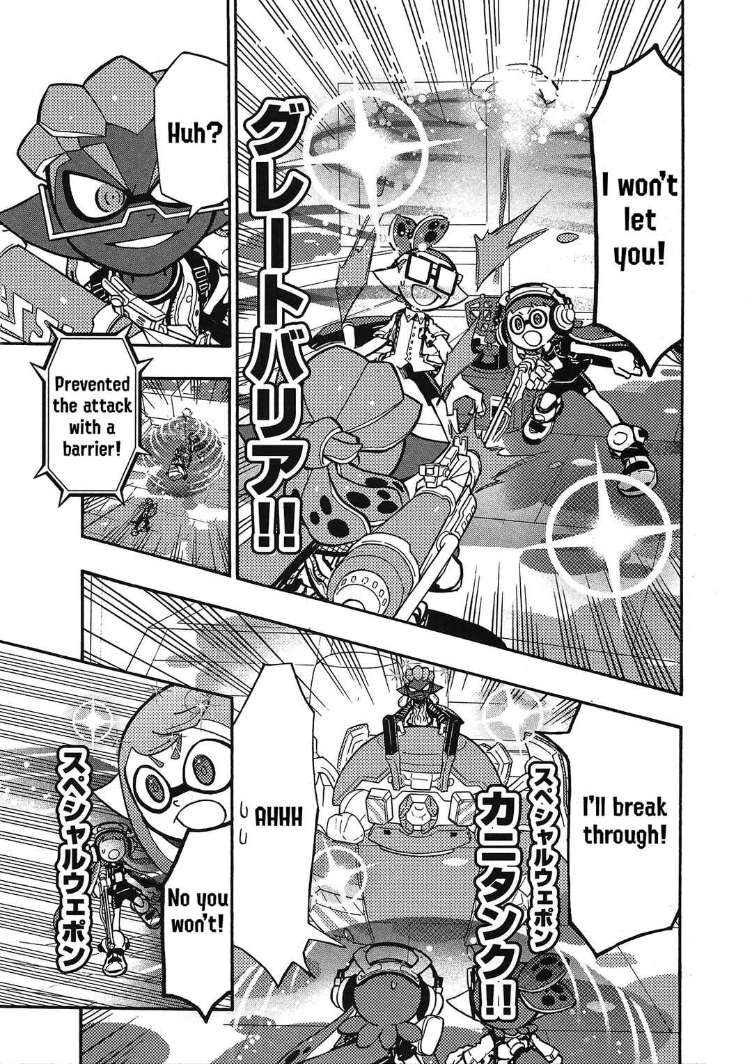 Page 4 Chapter 77 Splatoon