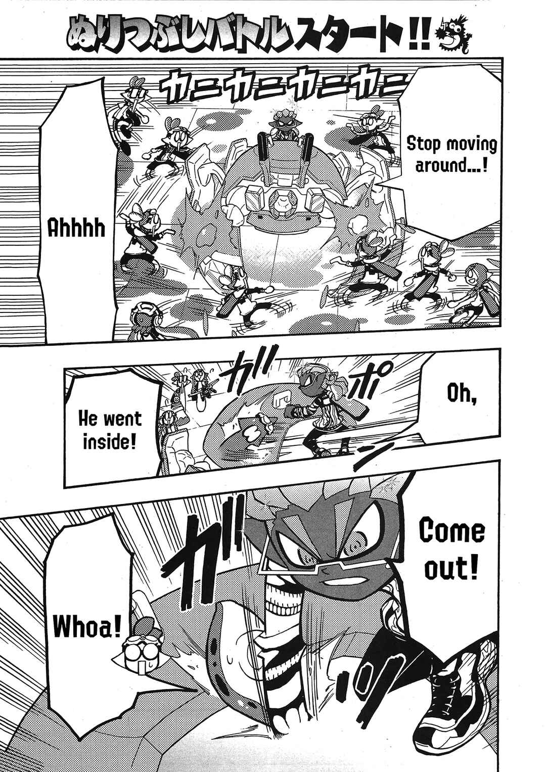 Page 7 Chapter 77 Splatoon