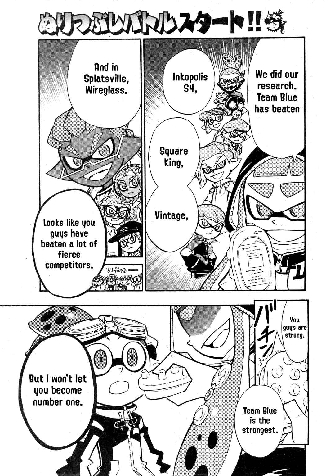 Page 9 Chapter 91 Splatoon
