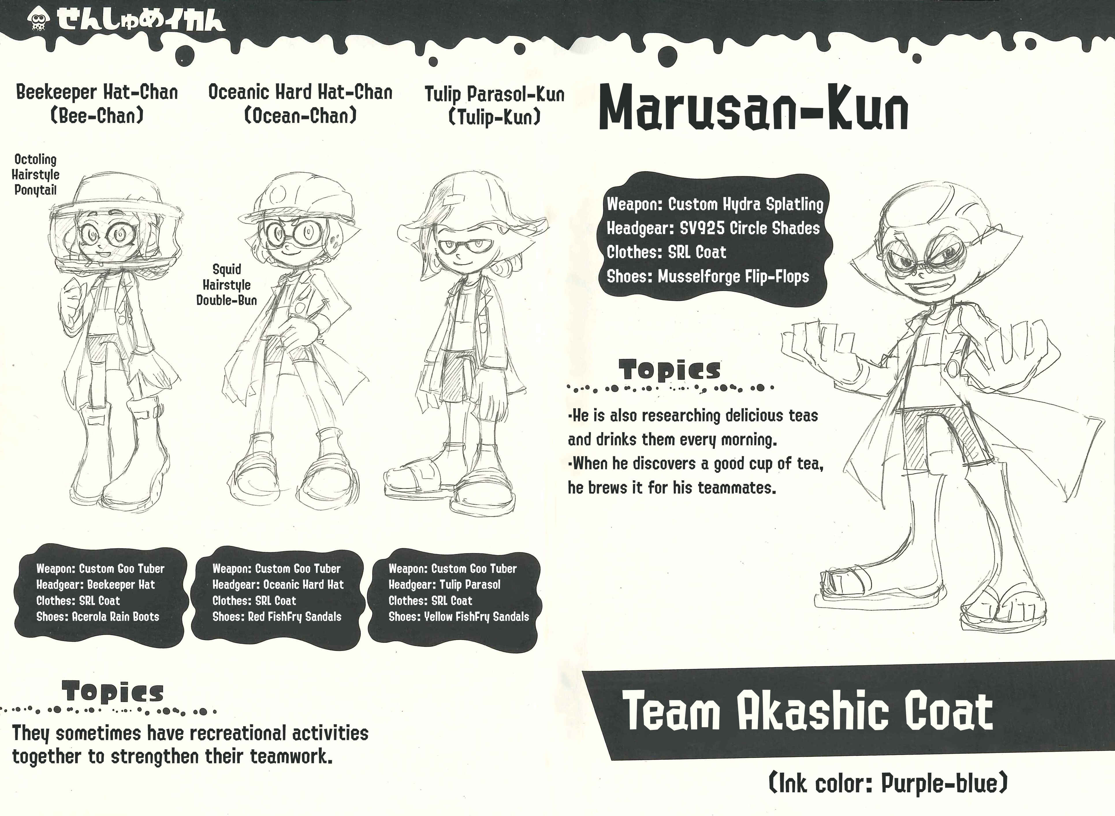 Page 1 Chapter 65.5 Splatoon