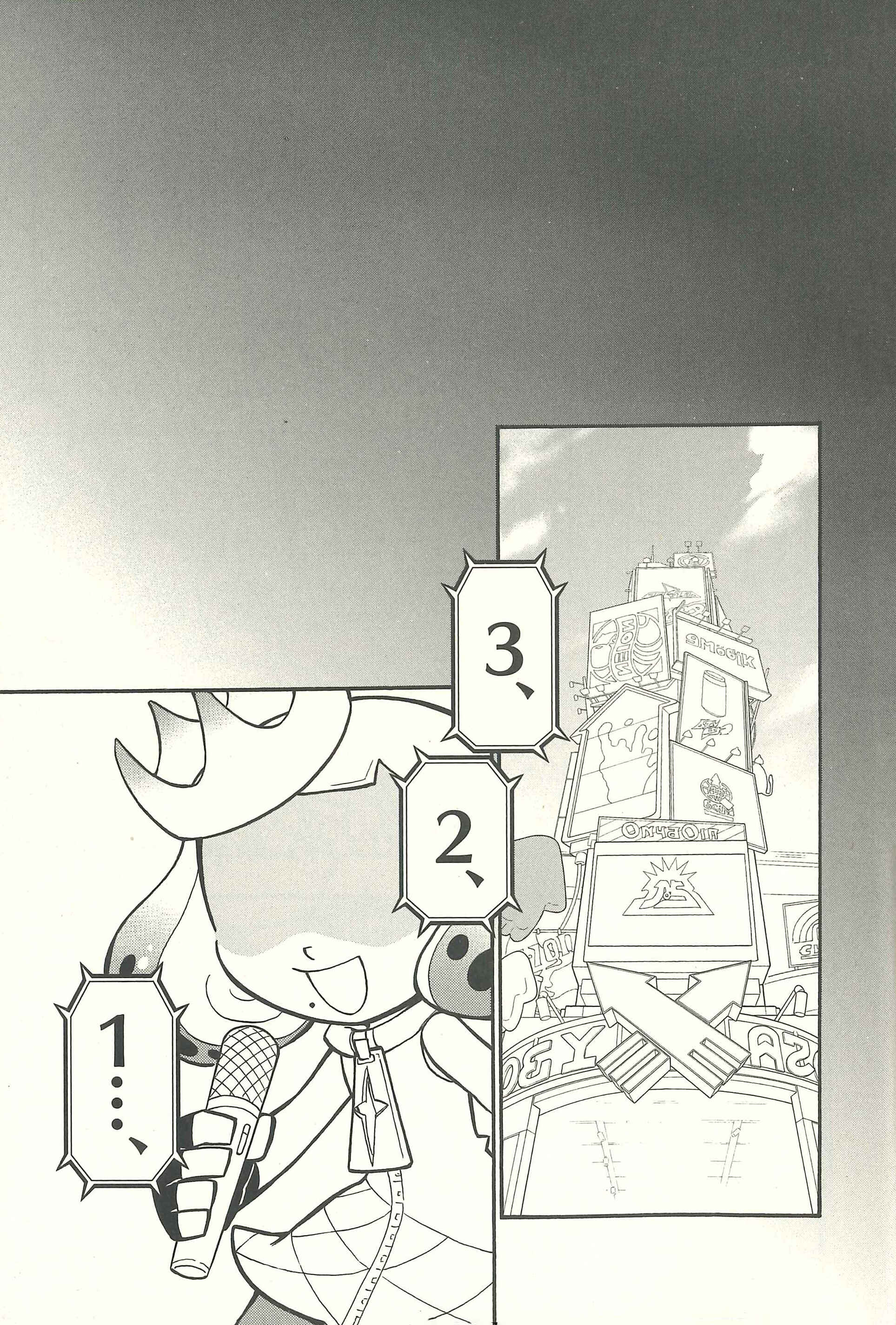 Page 8 Chapter 65.5 Splatoon