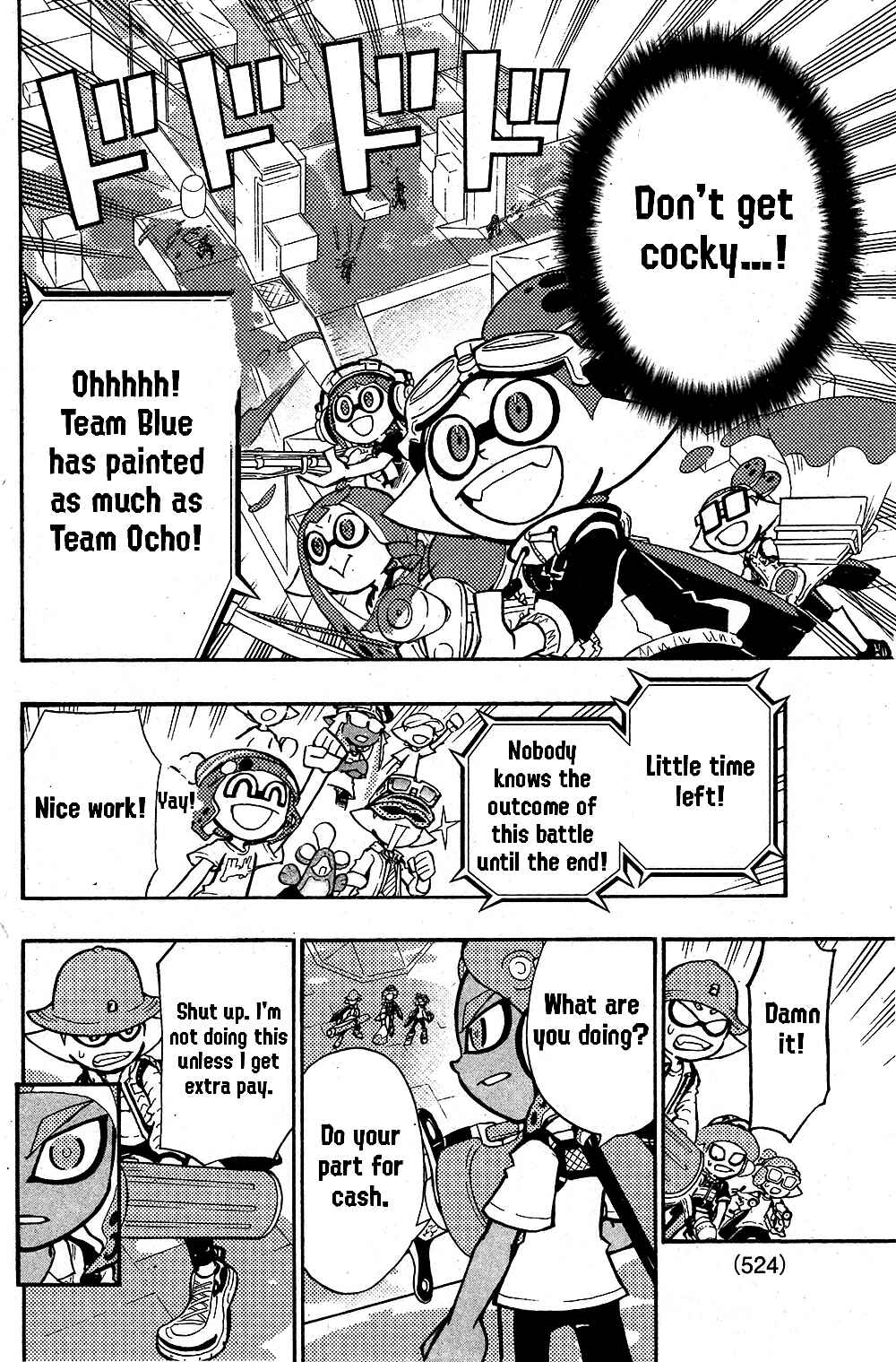 Page 17 Chapter 73 Splatoon
