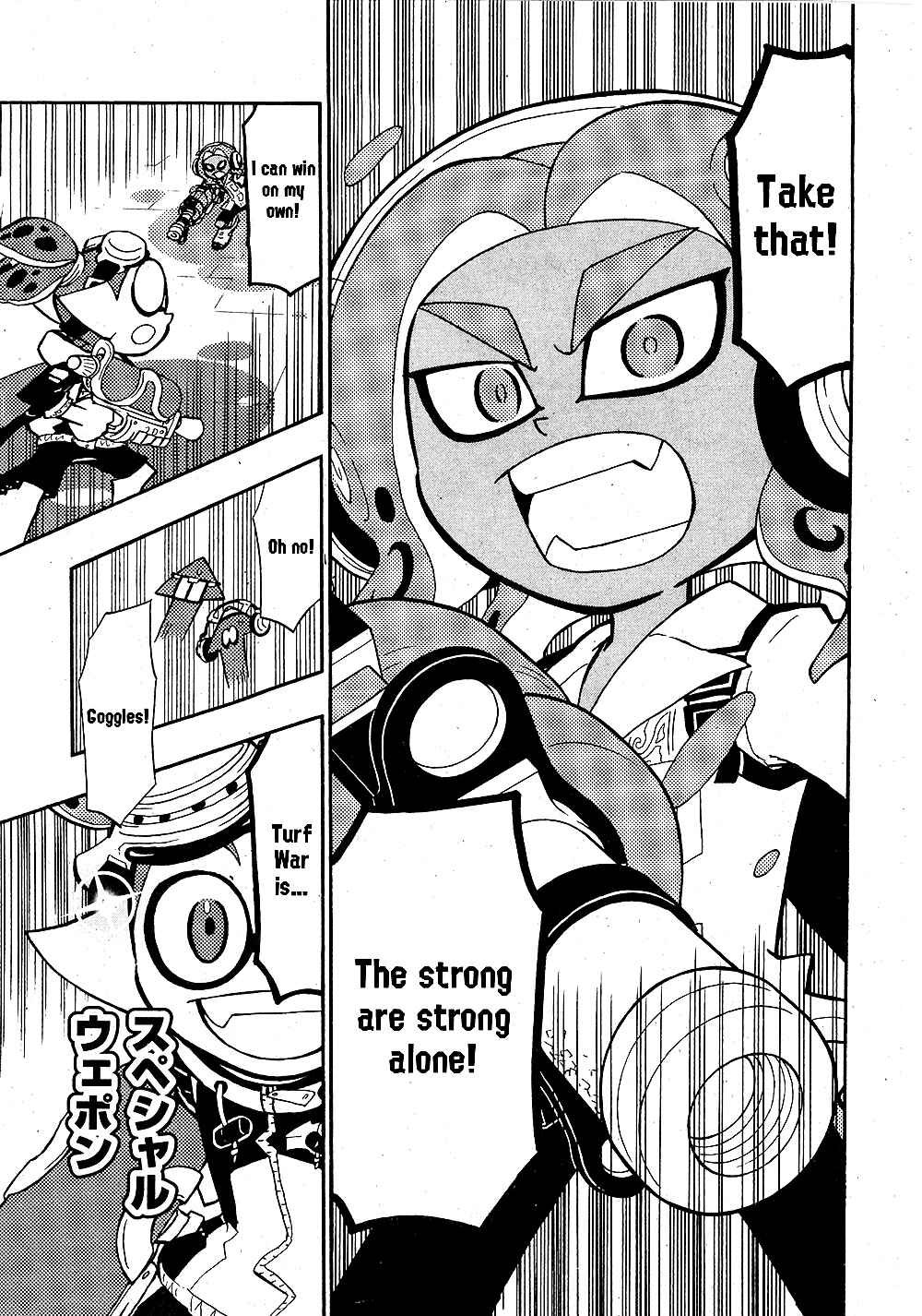 Page 20 Chapter 73 Splatoon