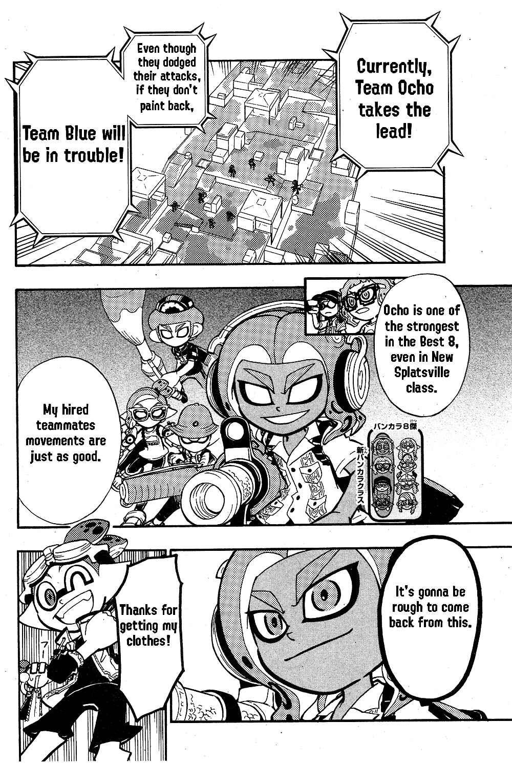 Page 3 Chapter 73 Splatoon
