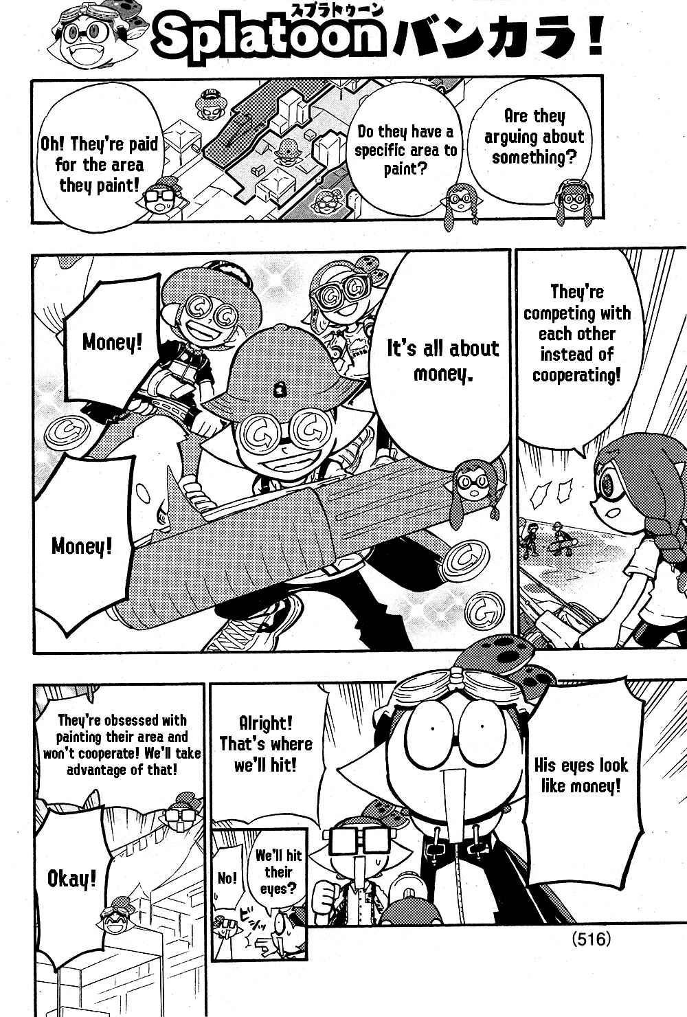 Page 9 Chapter 73 Splatoon