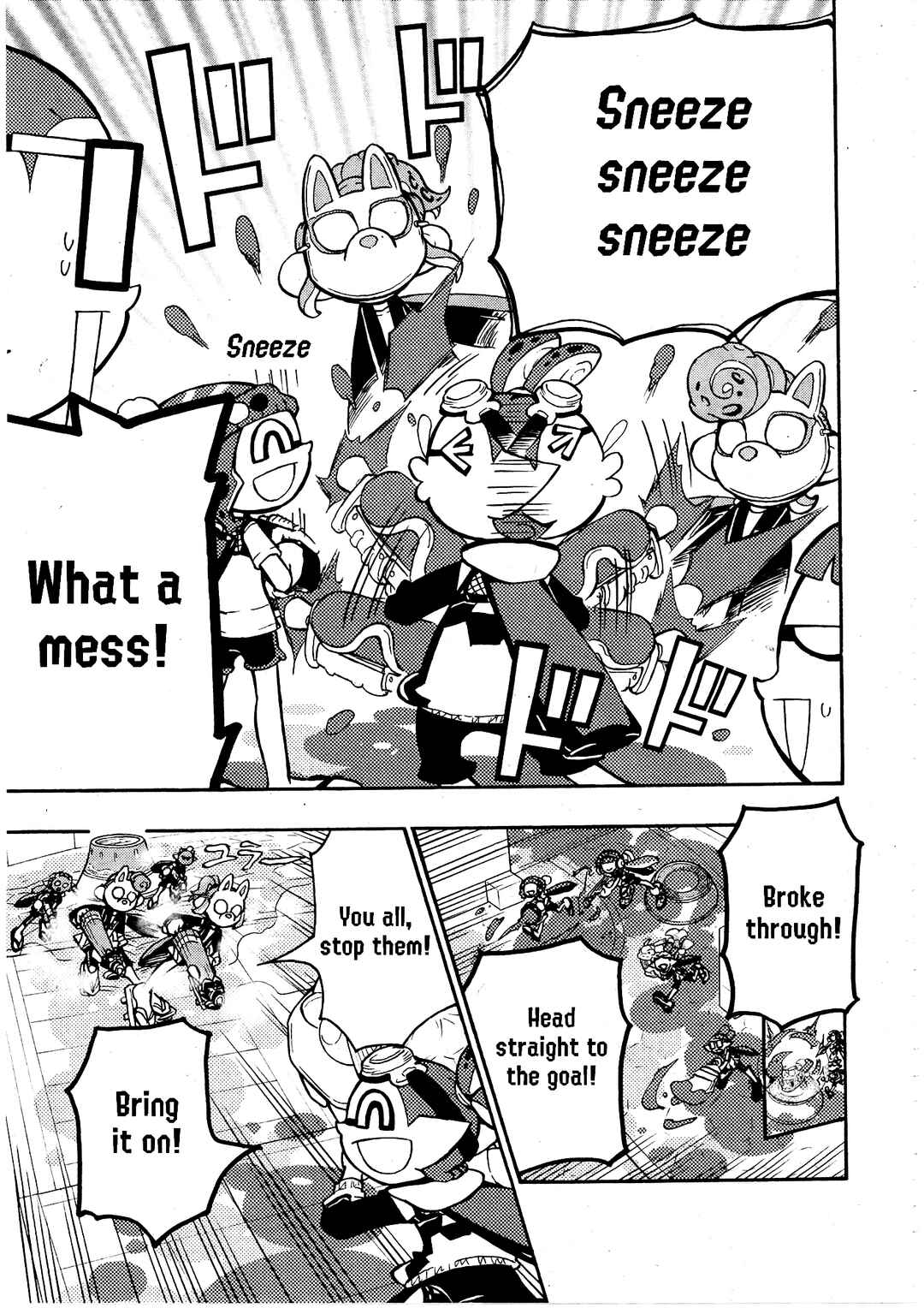 Page 18 Chapter 98 Splatoon