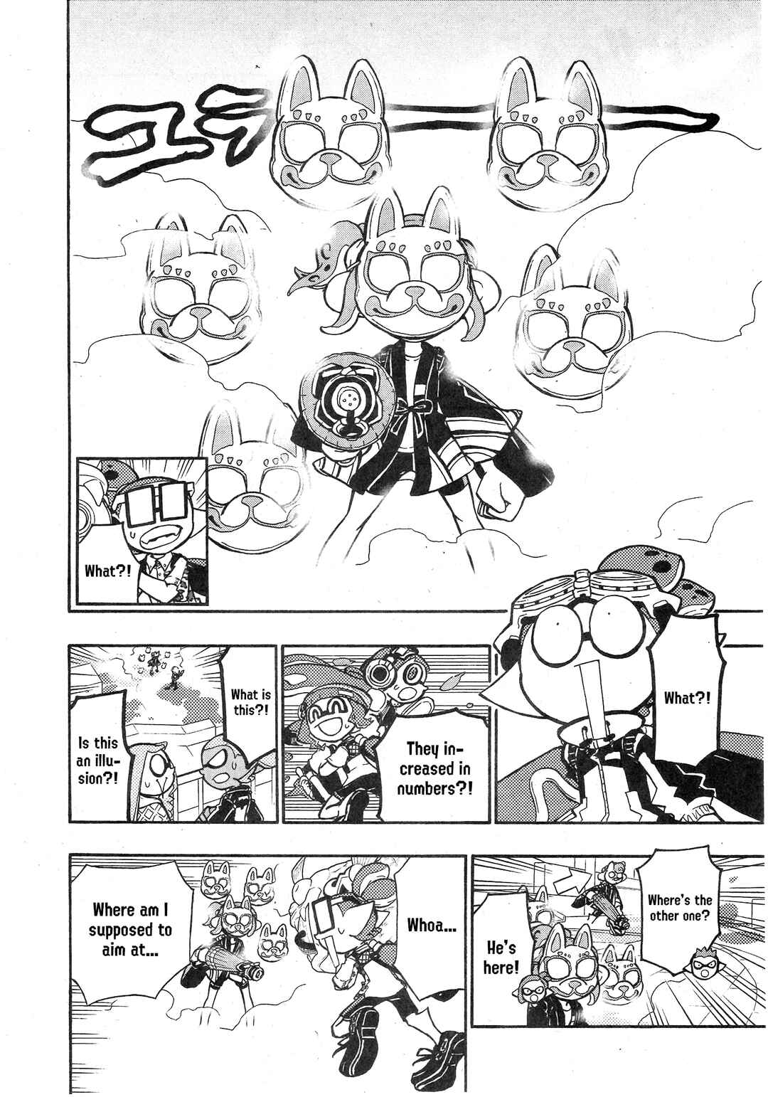 Page 9 Chapter 98 Splatoon
