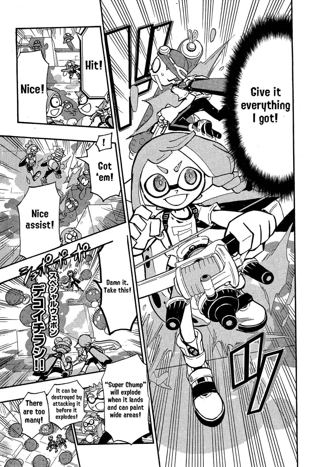 Page 15 Chapter 90 Splatoon