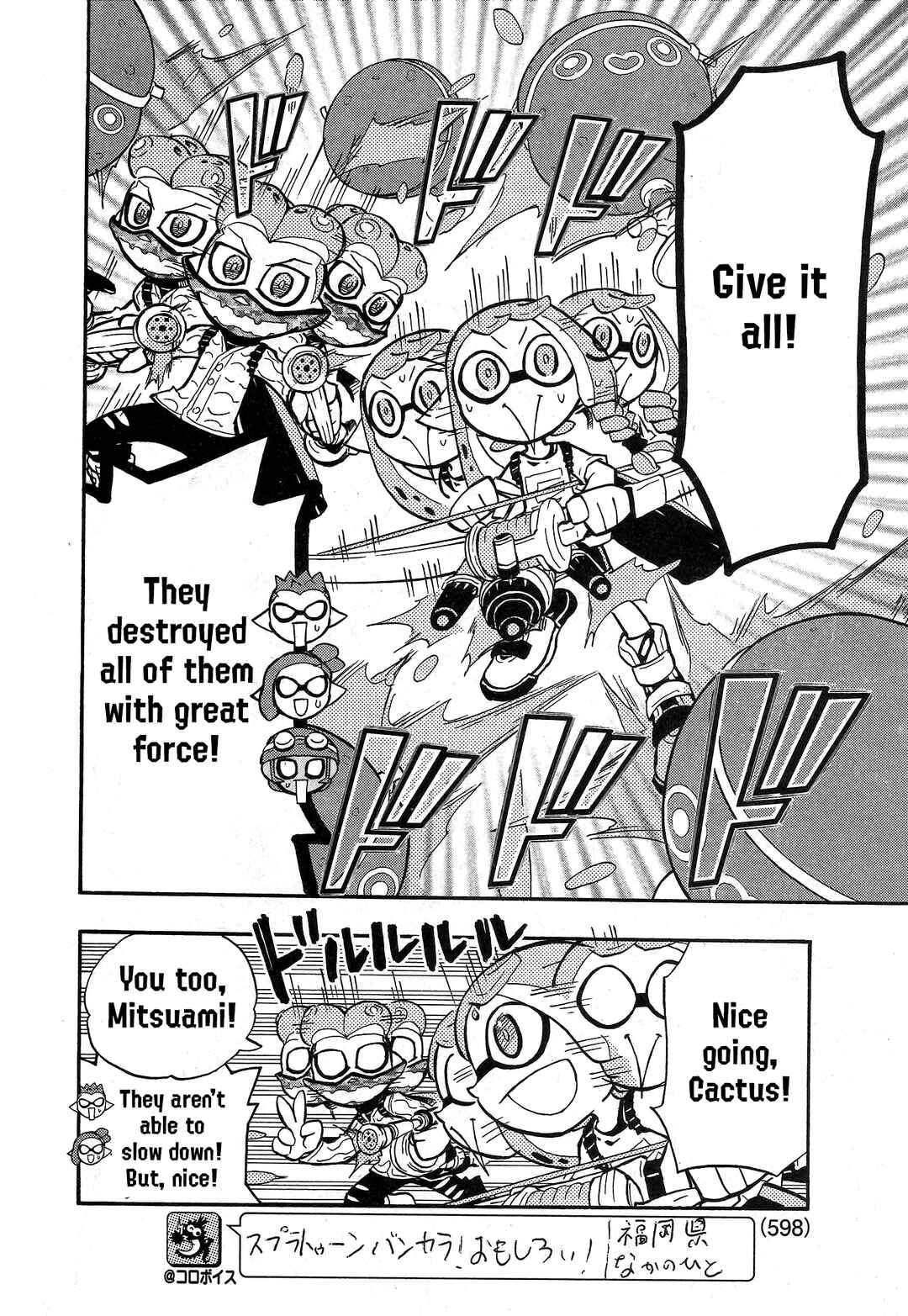 Page 16 Chapter 90 Splatoon