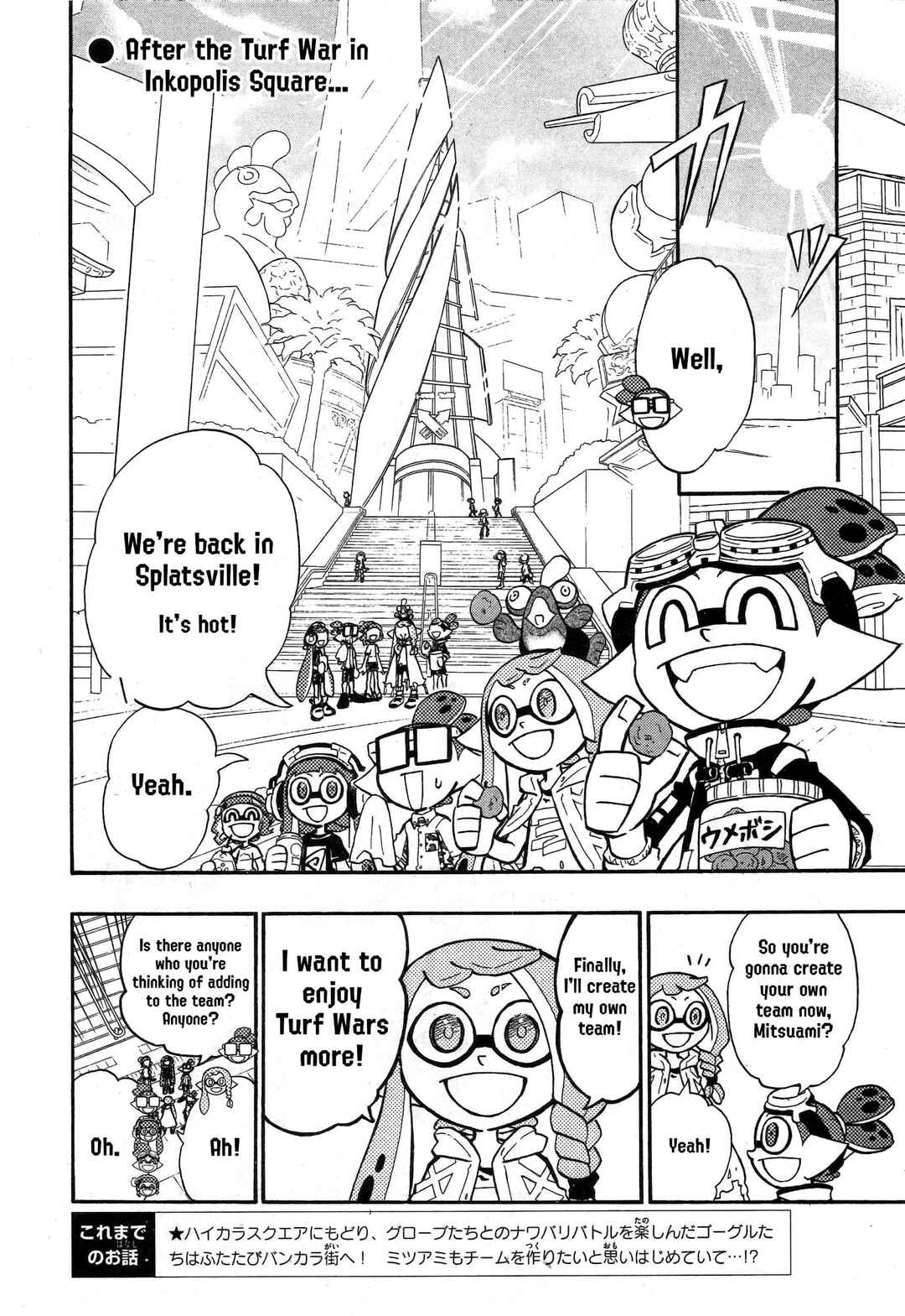 Page 2 Chapter 90 Splatoon