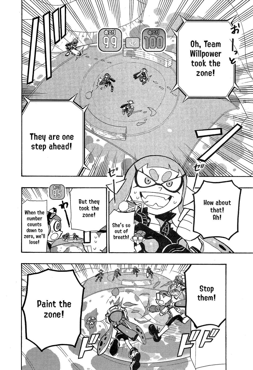 Page 13 Chapter 93 Splatoon