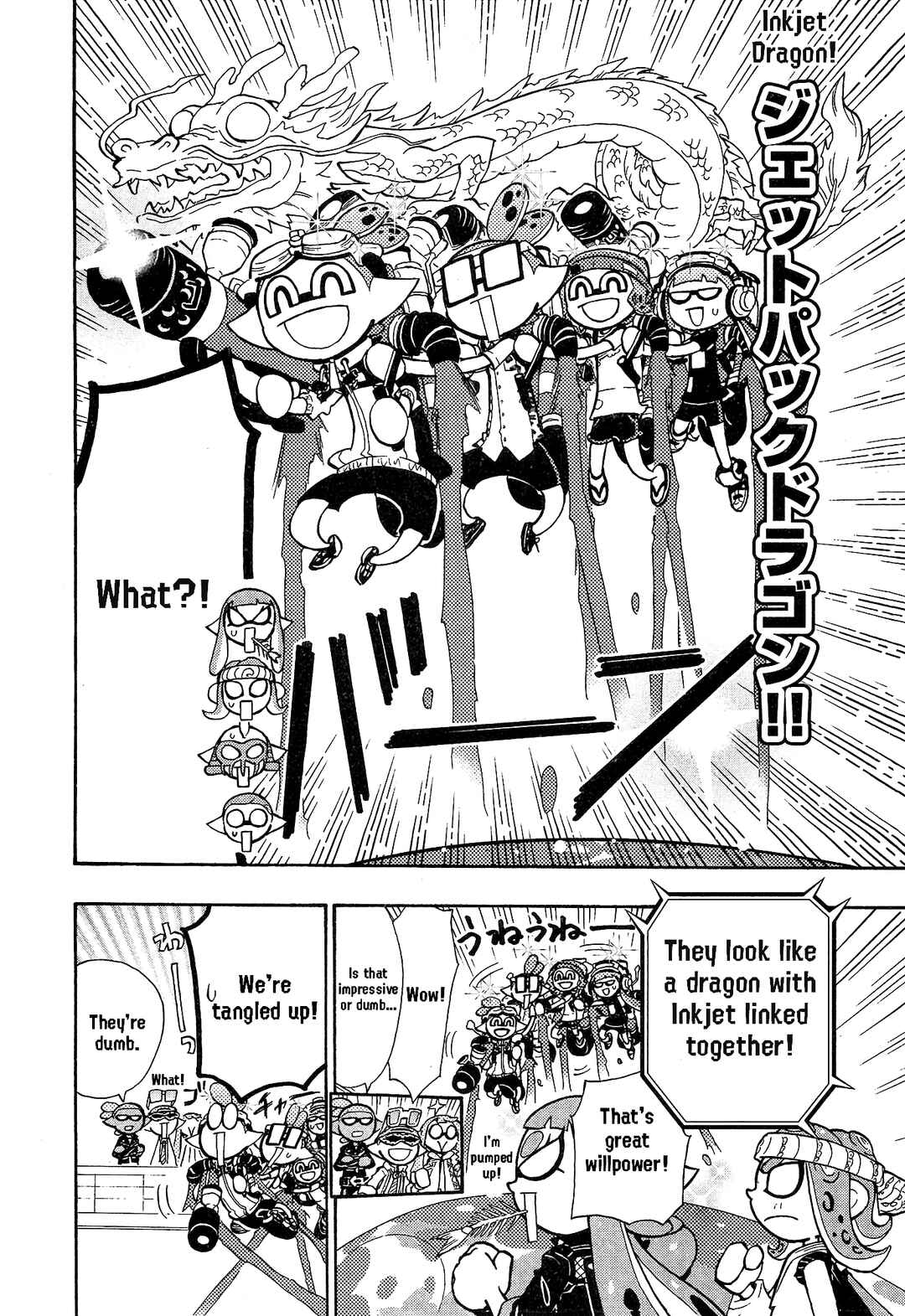 Page 17 Chapter 93 Splatoon