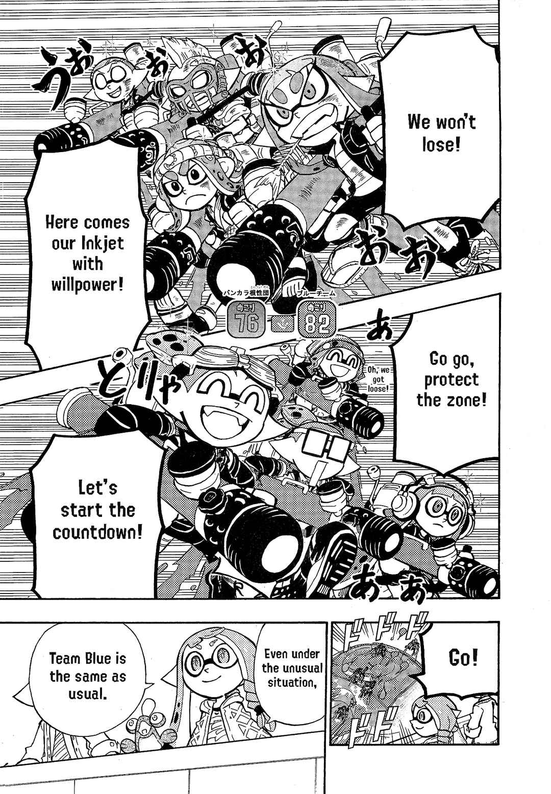 Page 18 Chapter 93 Splatoon