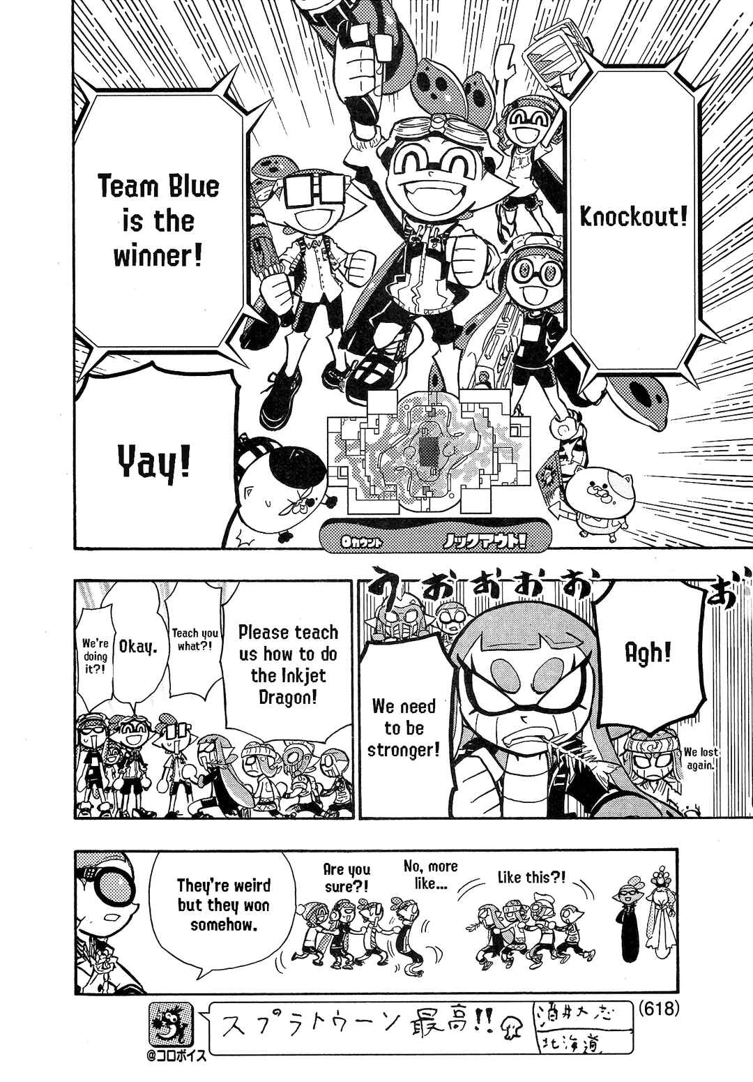 Page 20 Chapter 93 Splatoon