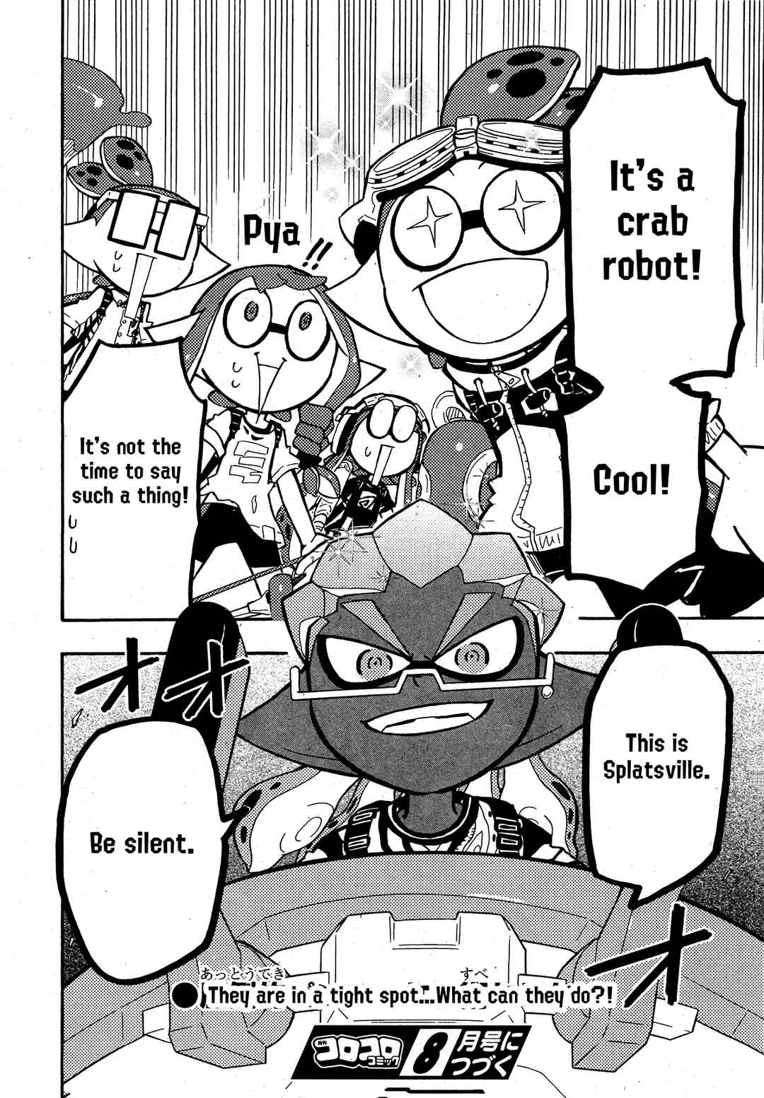 Page 26 Chapter 75 Splatoon