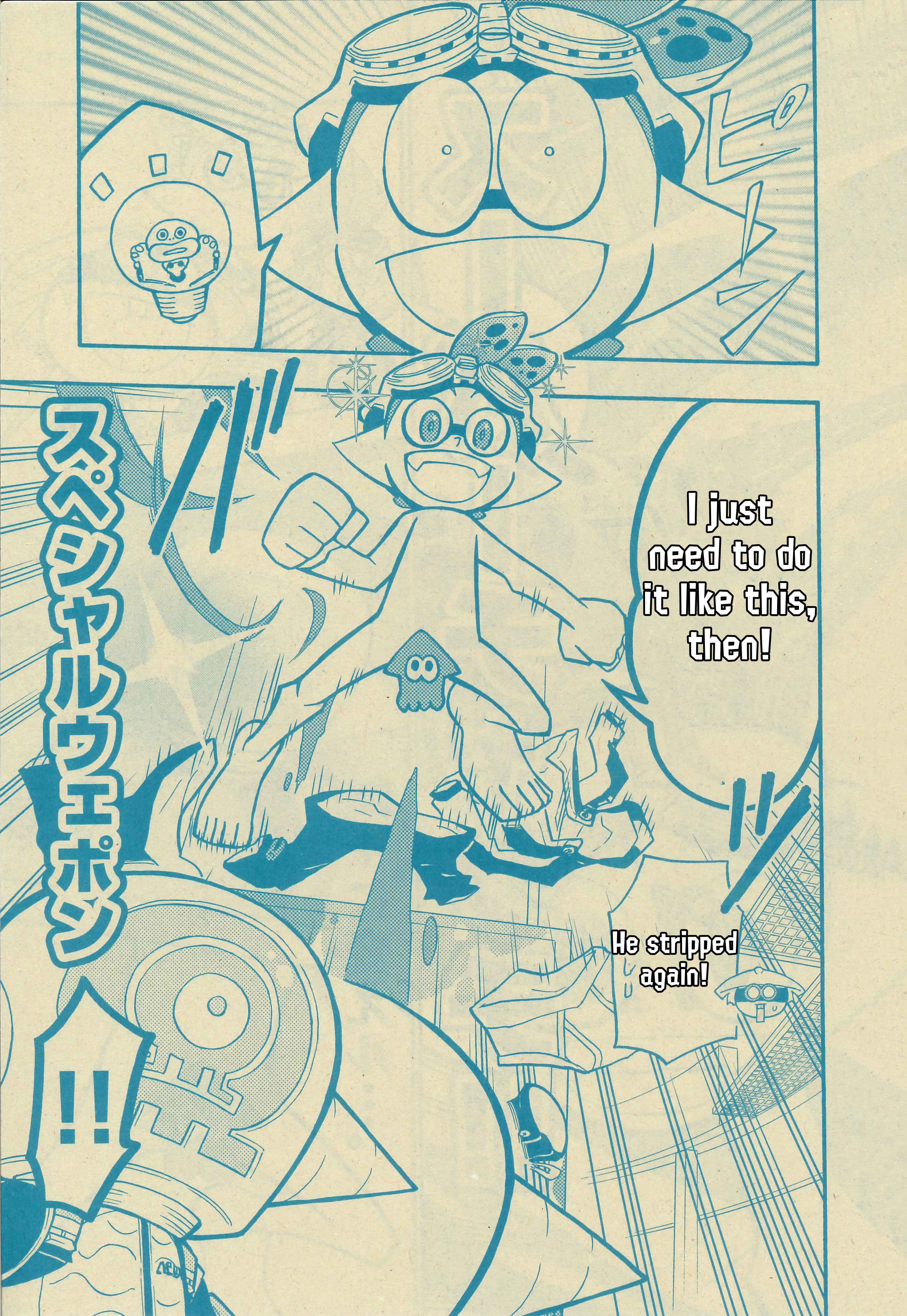 Page 15 Chapter 50 Splatoon