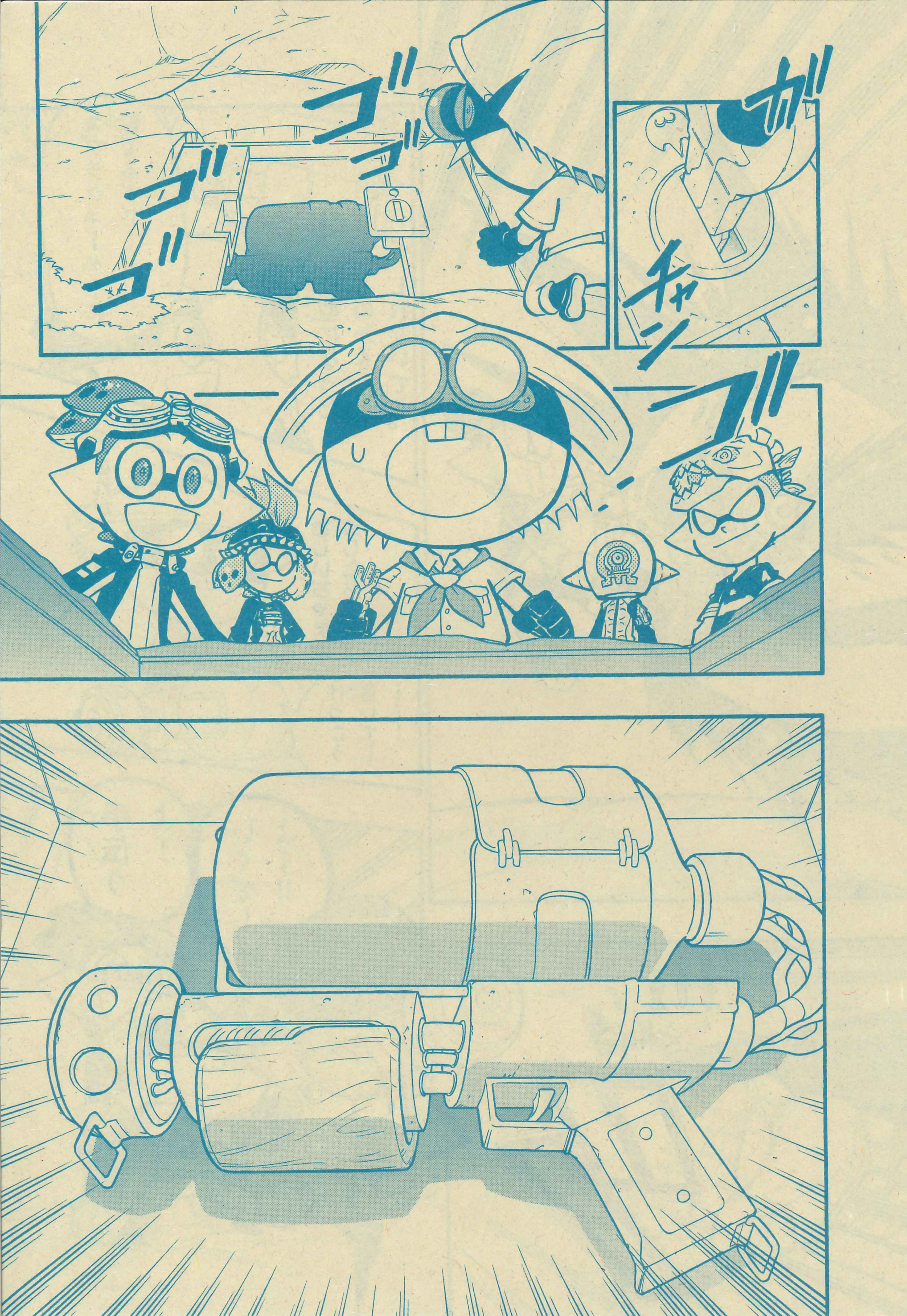 Page 19 Chapter 50 Splatoon