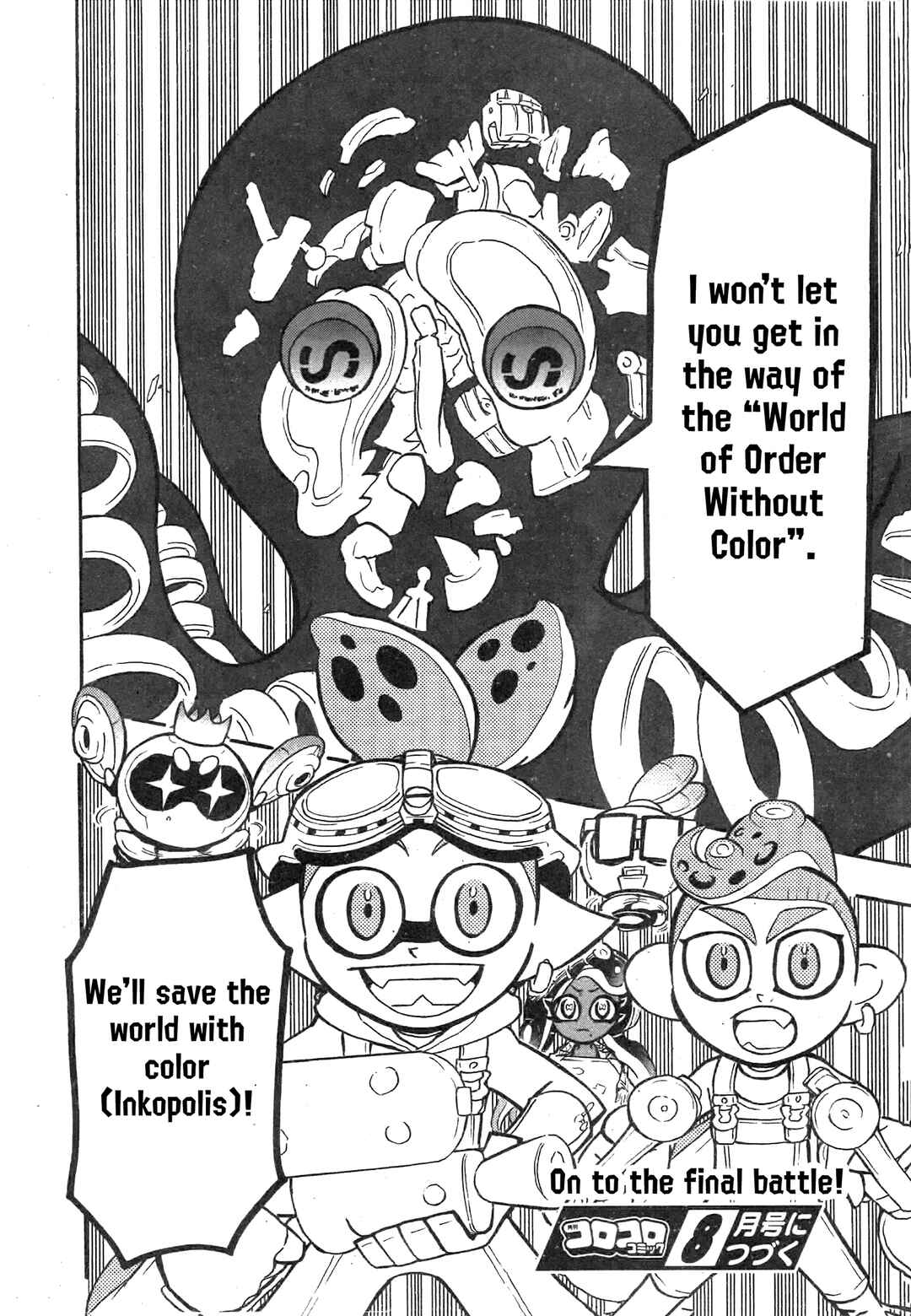 Page 22 Chapter 86 Splatoon