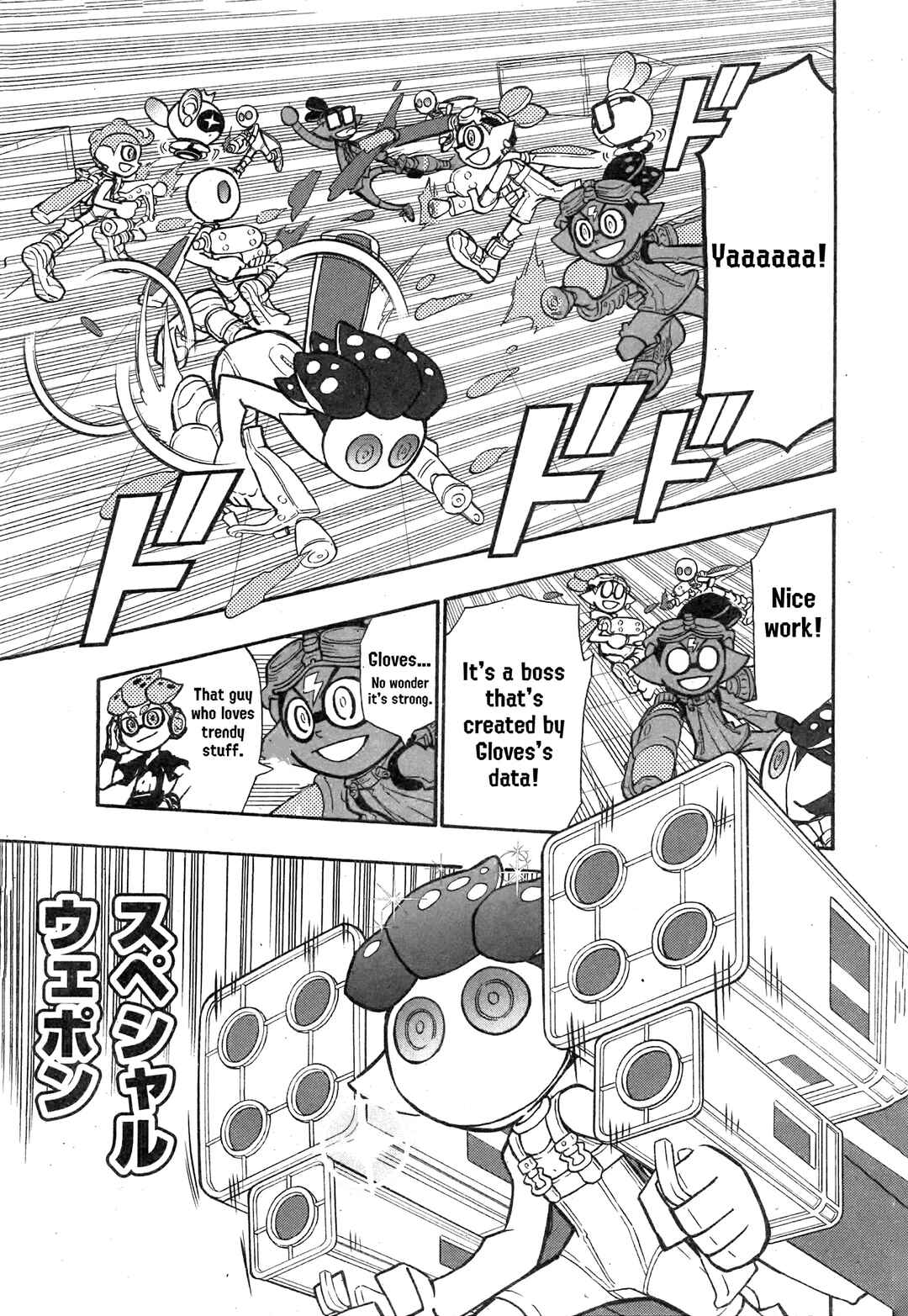 Page 5 Chapter 86 Splatoon