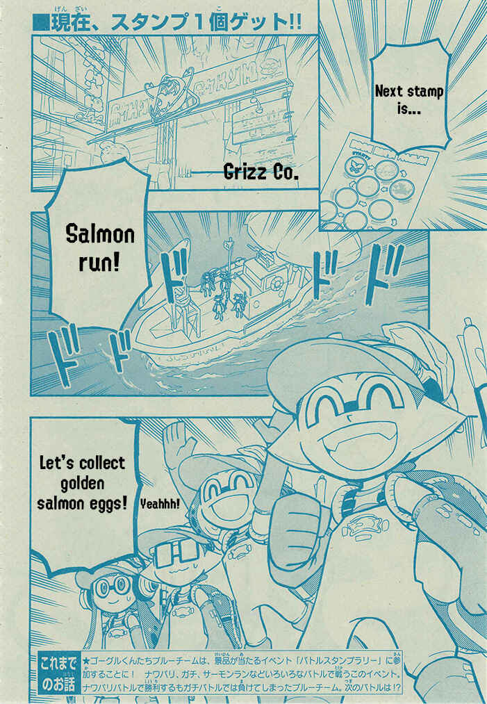 Page 2 Chapter 64 Splatoon